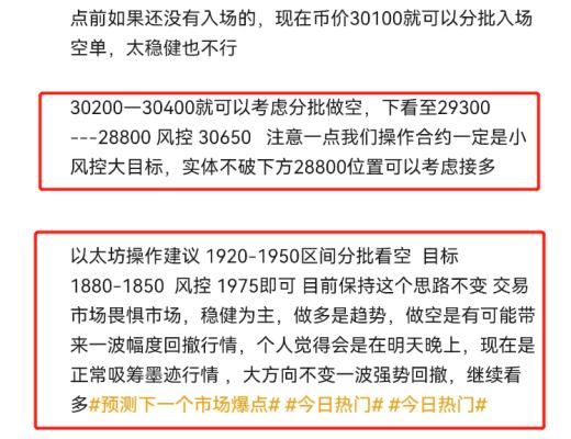 
      收米  收米 成功拿下以太坊60點極限空間拿下大餅600點空間