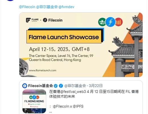 
      熱門項目——火焰發射Flame Launch（FLT）