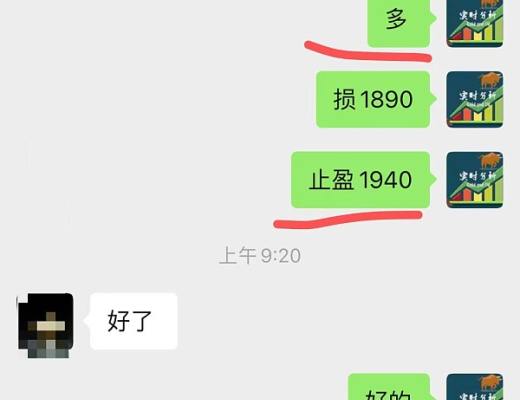 
      小神說幣：恭喜 行情暴漲 btc多單再次止盈600點 eth止盈30個點 太給力了