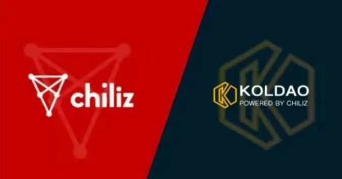 
      《（OG FANS TOKEN）KolDAO基於Chiliz Labs孵化的Socios平臺的生態項目介紹》