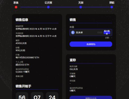 
      AI新概念 整合OpenAI基礎設施和AIGC的 ChatFiAi 即將开啓IDO