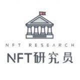 NFT研究員