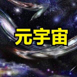 天壇元宇宙2022